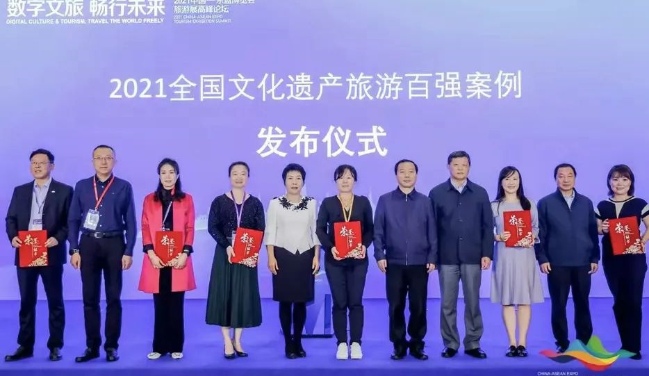 大地遺產(chǎn)EPCO項(xiàng)目大明宮書院被評(píng)為2021年全國(guó)文化遺產(chǎn)旅游百強(qiáng)案例