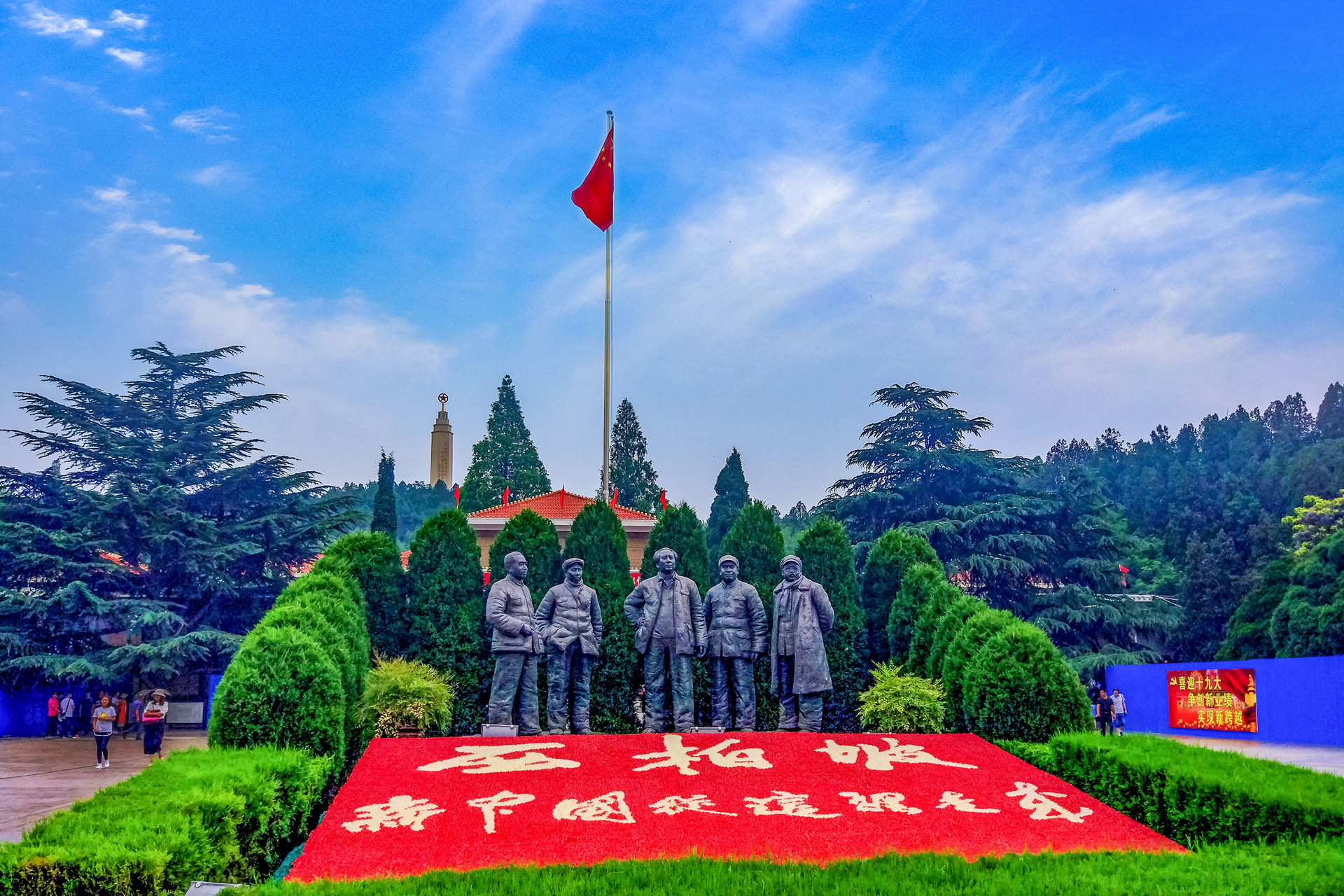 攝圖網_501366094_banner_紅色圣地紅色教育（企業商用）.jpg